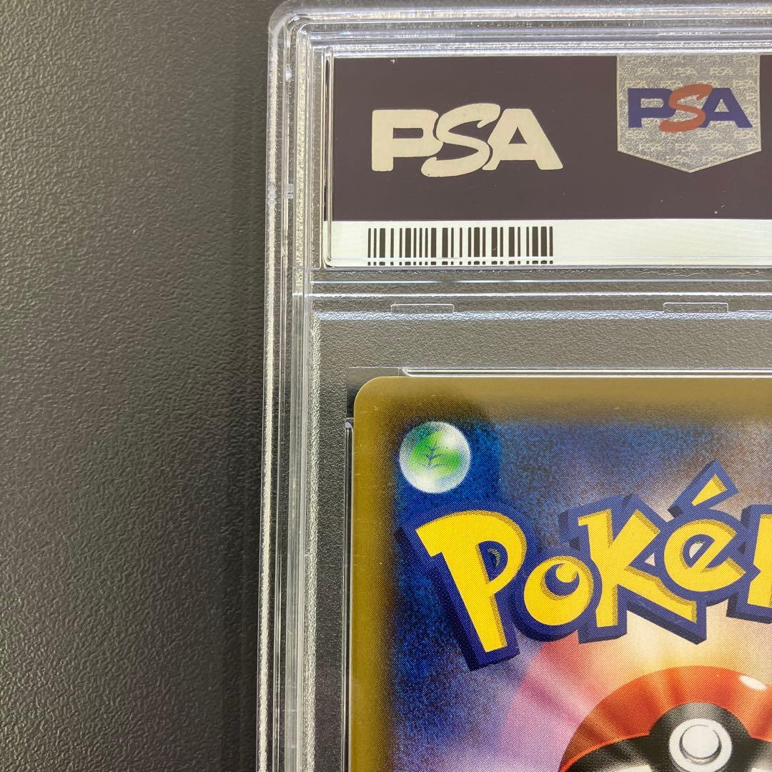 リーリエの全力 SR psa10 ドリームリーグ ポケモンカード