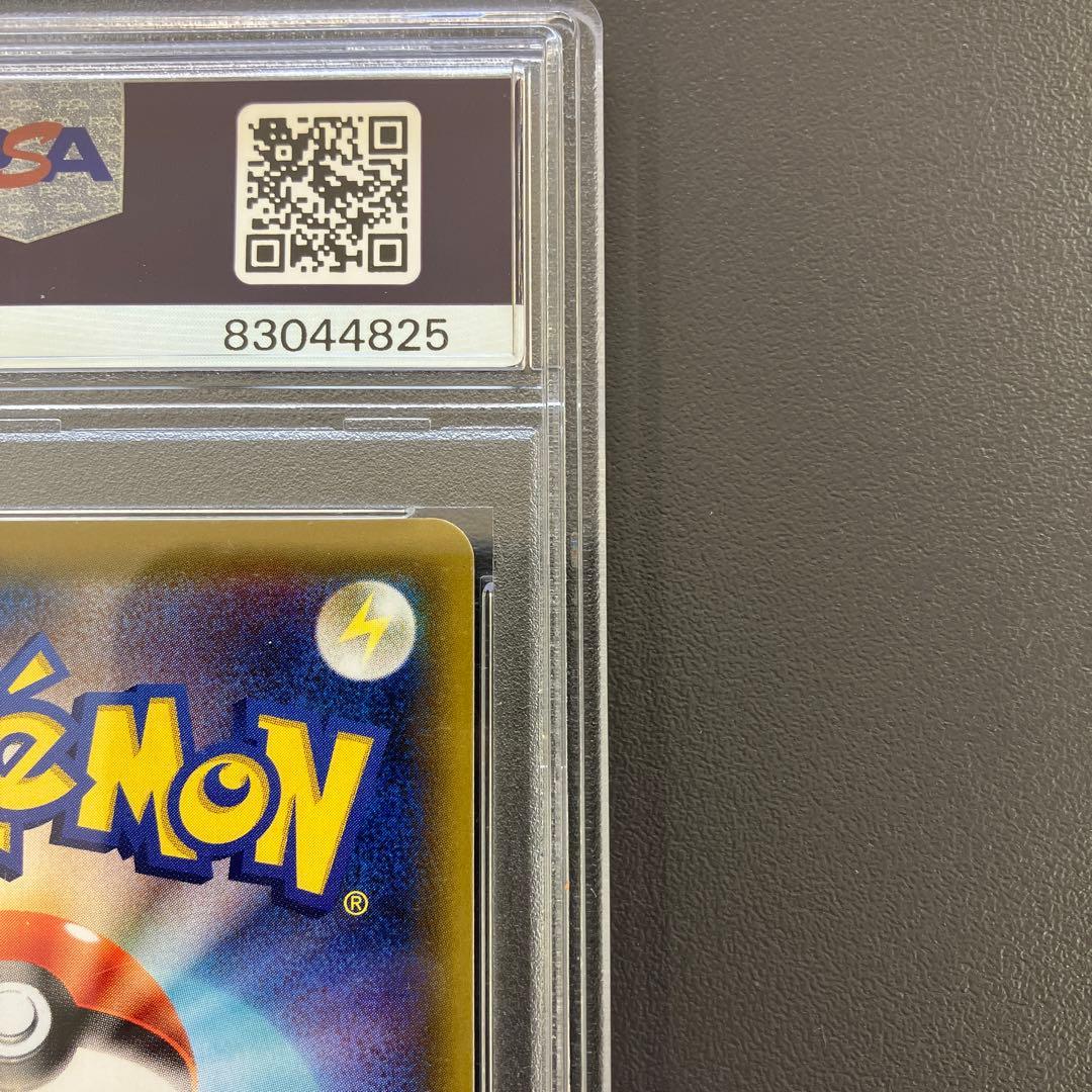 リーリエの全力 SR psa10 ドリームリーグ ポケモンカード