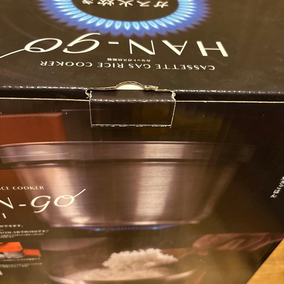 イワタニ　iwatani HAN-go カセットガス炊飯器