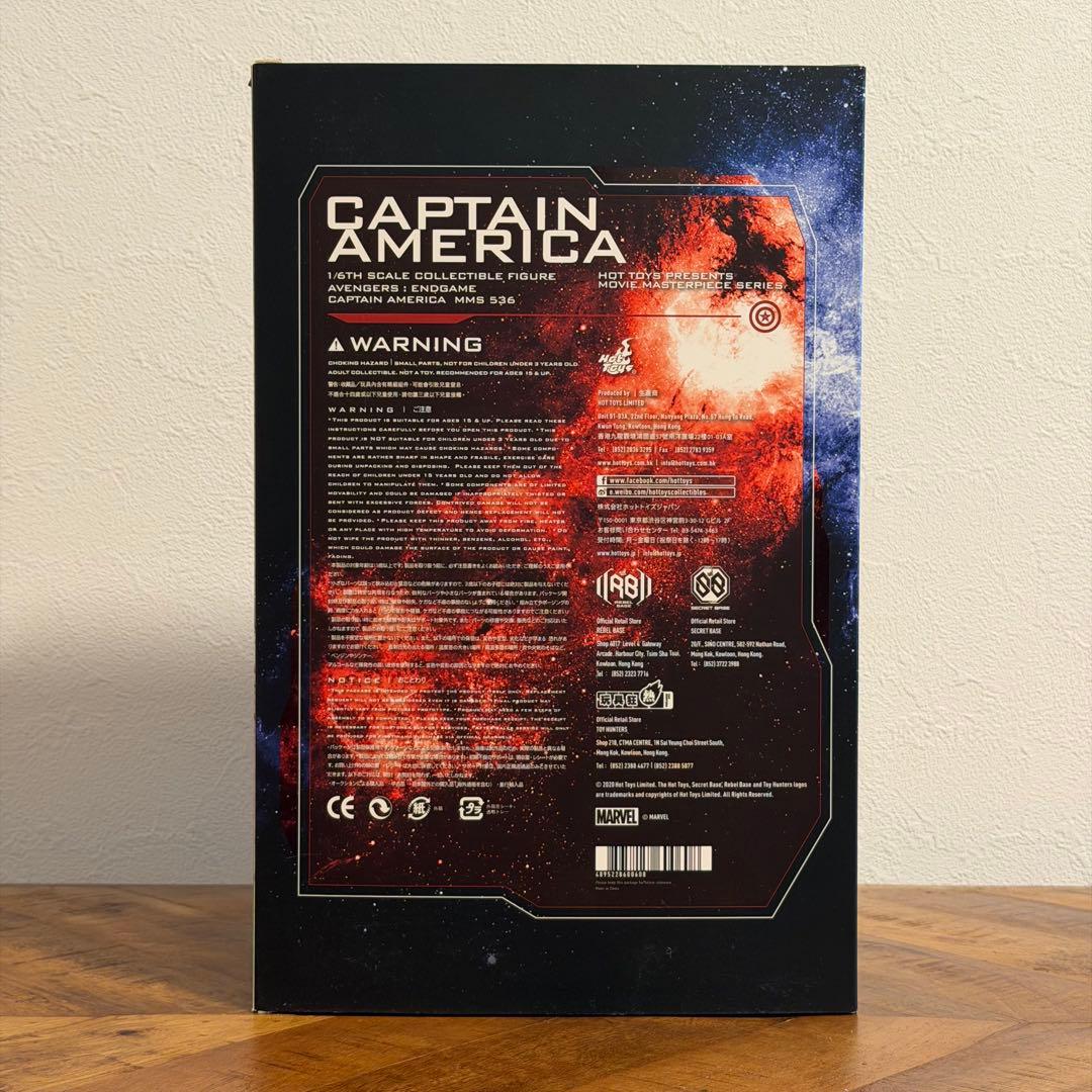 ホットトイズ Hot Toys エンドゲーム キャプテン・アメリカ