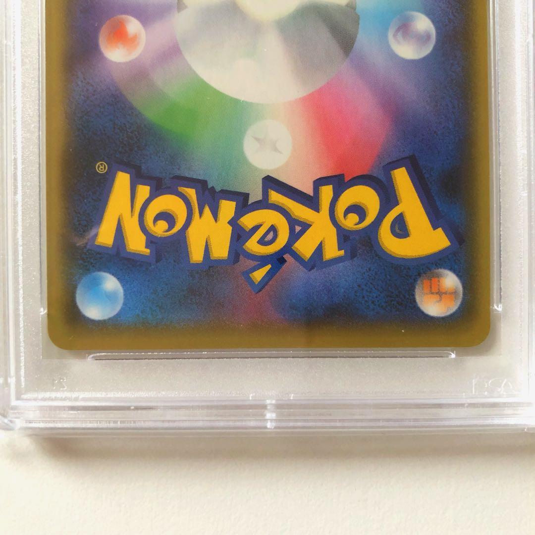 おたんじょうびピカチュウ プロモ 25th PSA10
