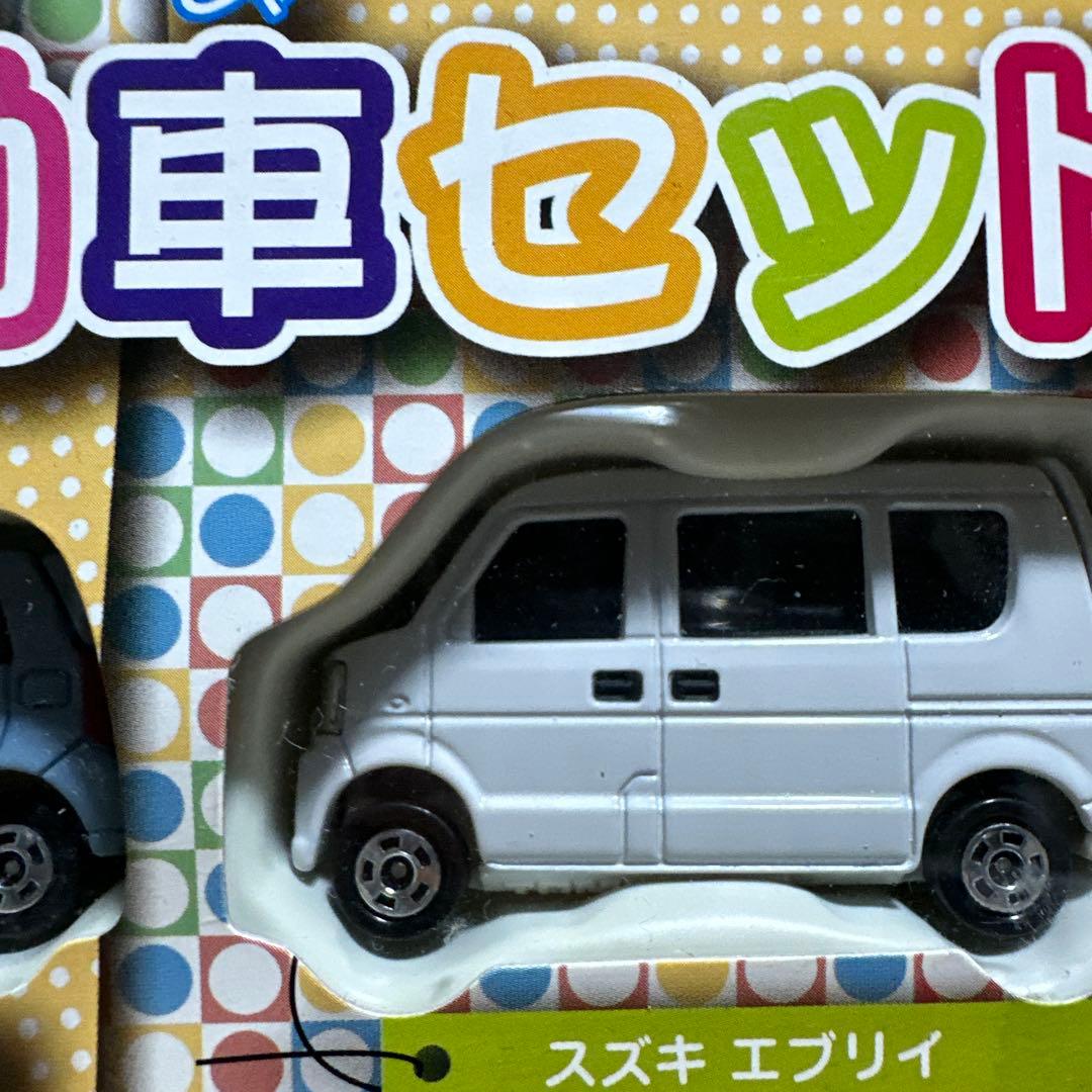 トミカ　ギフトセット　軽自動車セット　廃盤