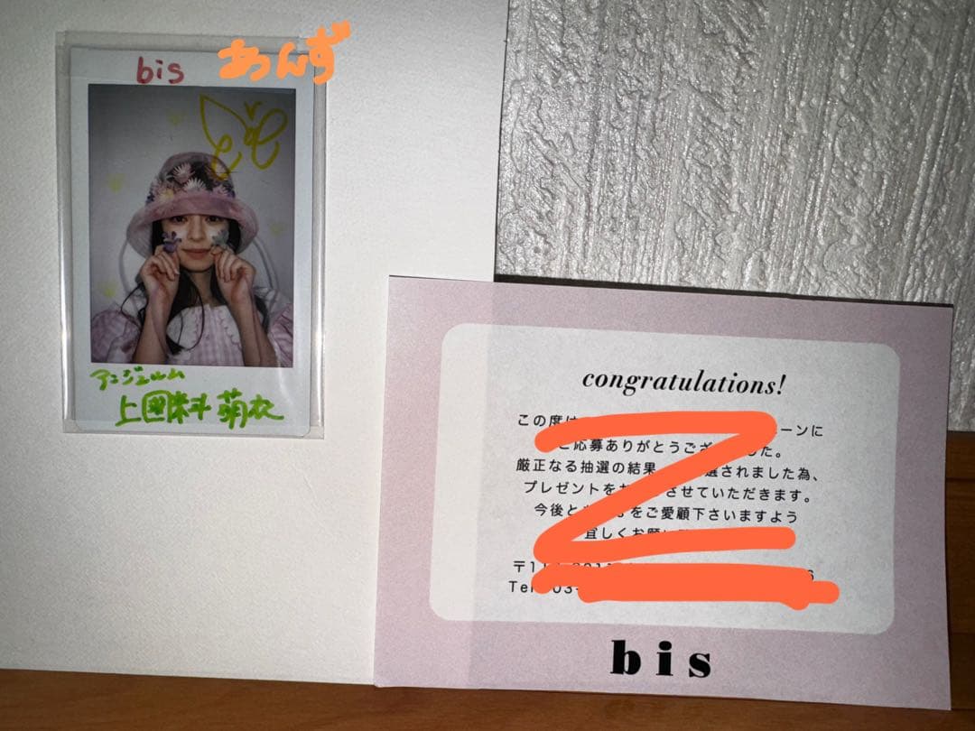 上國料萌衣 アンジュルム 直筆サイン入りチェキ