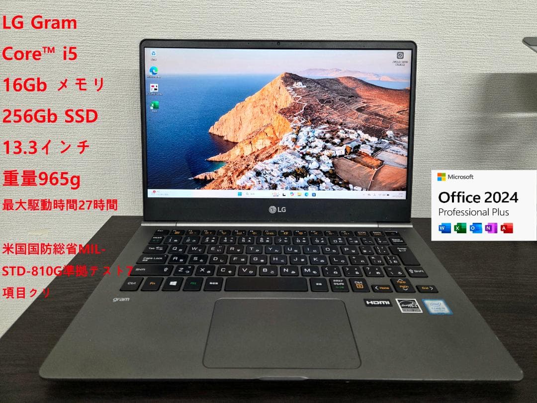 LG gram 13インチ / i5 / 16G/ 256Gb / Win11