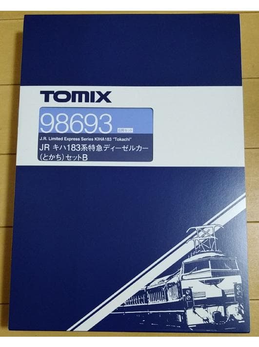 キハ183系 とかち セットB トミックス TOMIX 98693