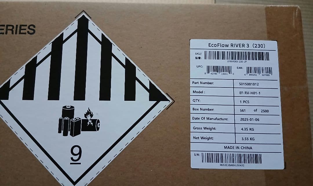 エコフロー　リバー3　ポータブル電源　 EcoFlow　 3