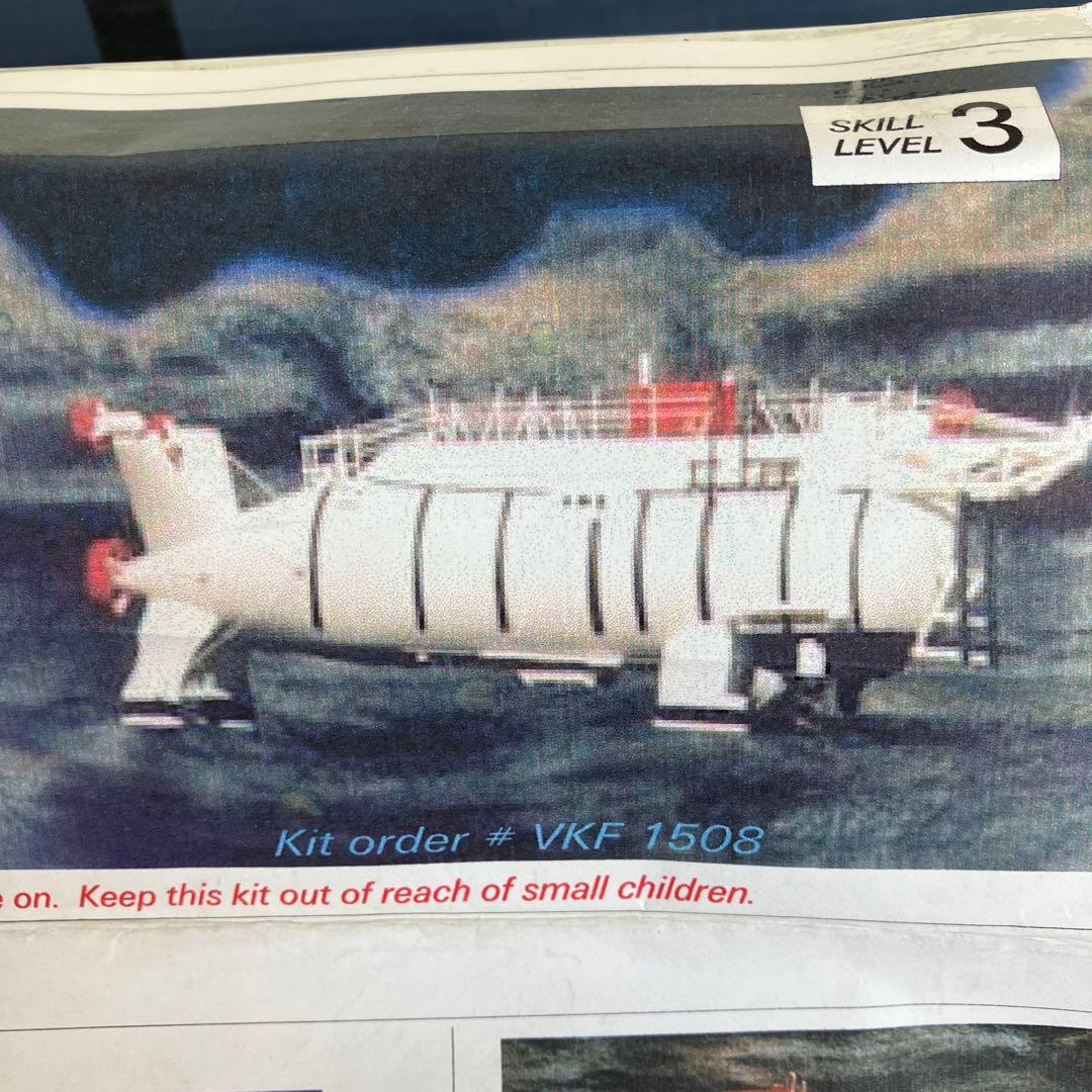 深海調査船Trieste Ⅱ 1/72バイキングモデルズ　未組み立て品