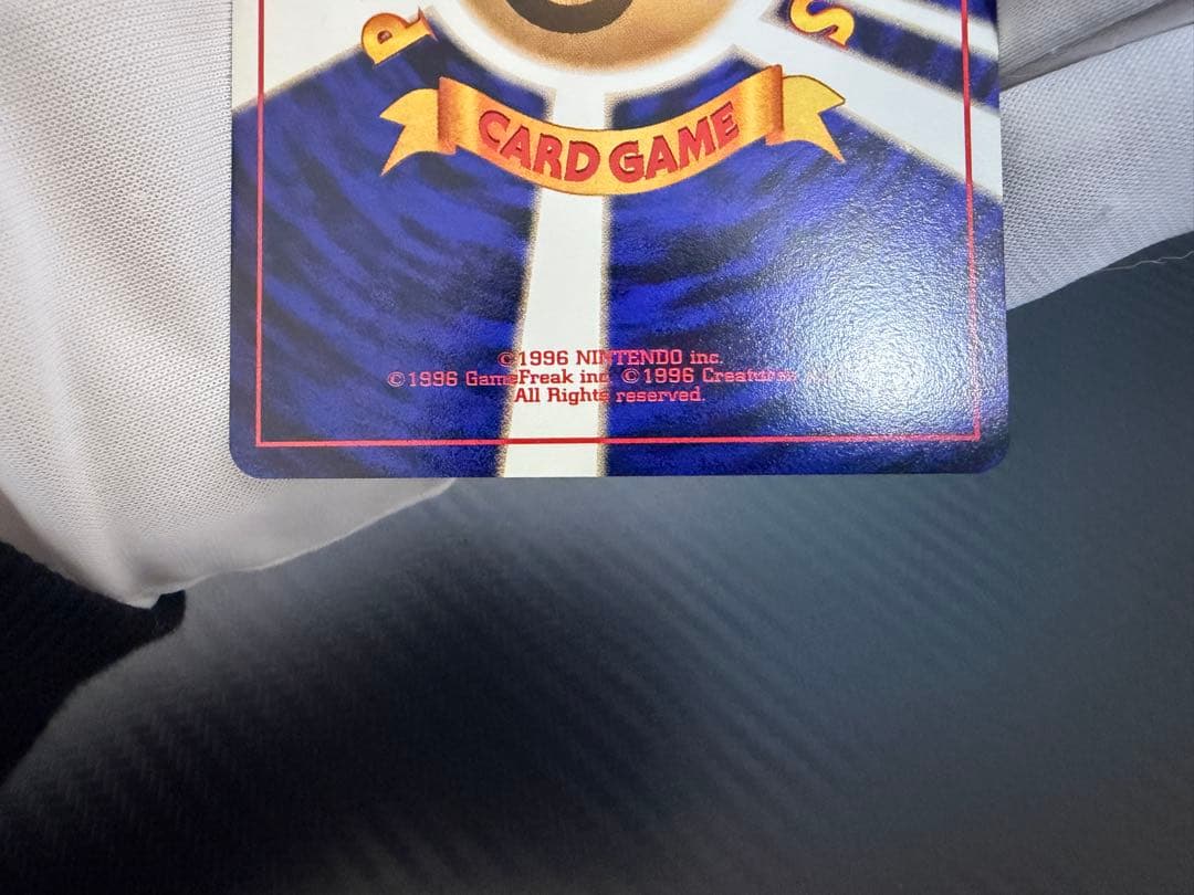 【旧裏第一弾】ノーマルカードのみ　131枚　まとめ売り　初弾（※マークあり）