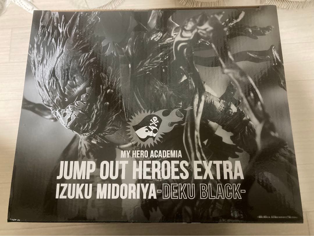 僕のヒーローアカデミア ジャンプGIGA 応募者全員サービス緑谷出久 黒デク