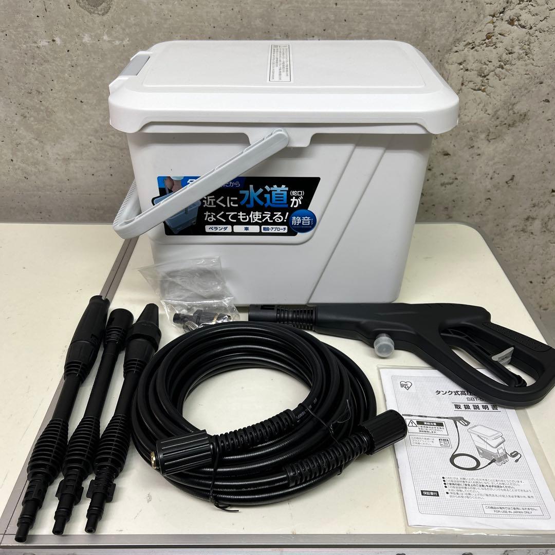 未使用　箱無し　アイリスオーヤマ タンク式高圧洗浄機 SBT-512N
