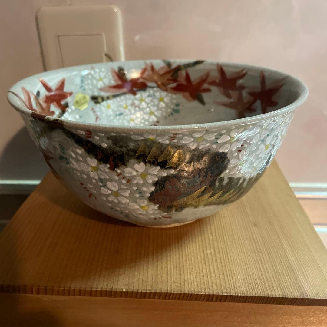 ⭐️匿名発送⭐️箱あり 古川 利男 作 雲錦 菓子鉢 清水焼