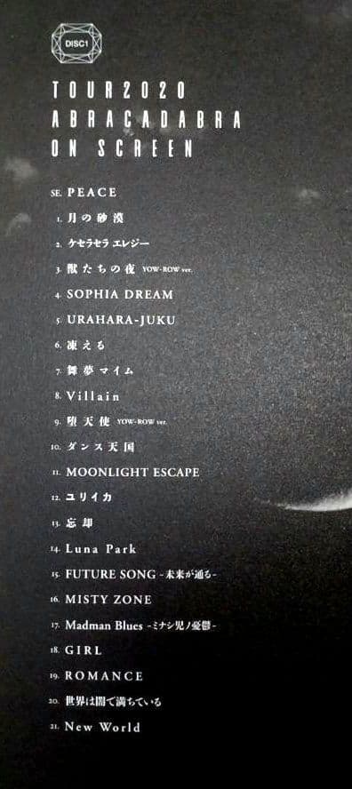 BUCK-TICK TOUR 2020 ABRACADABRA 完全生産限定盤