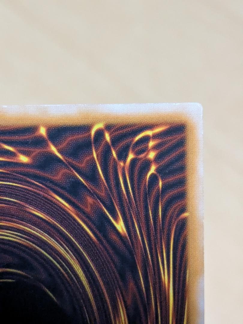 遊戯王 青眼の白龍レリーフ 青艶