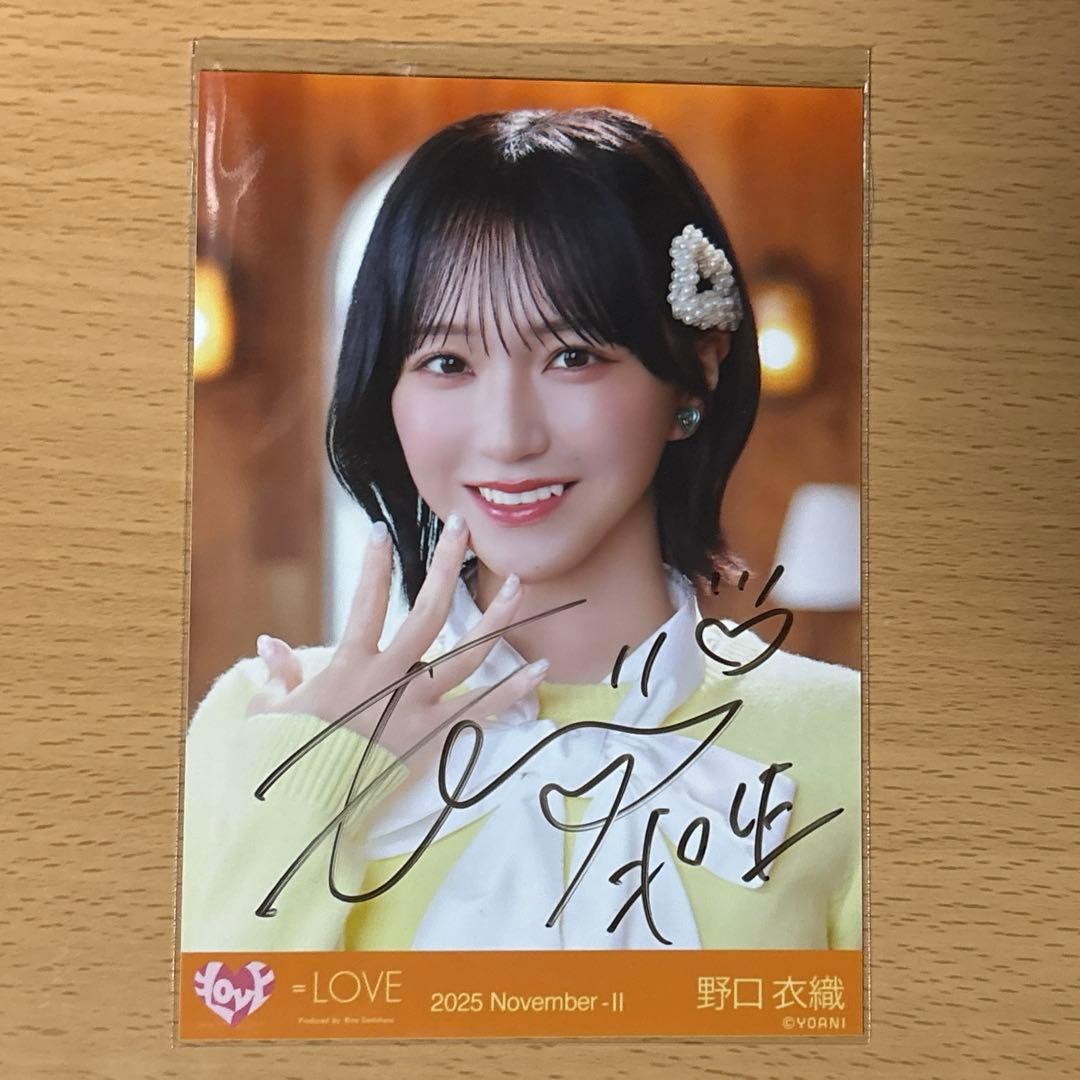 ＝LOVE イコラブ 野口衣織 木漏れ日メゾフォルテ ヨリ 直筆 生写真