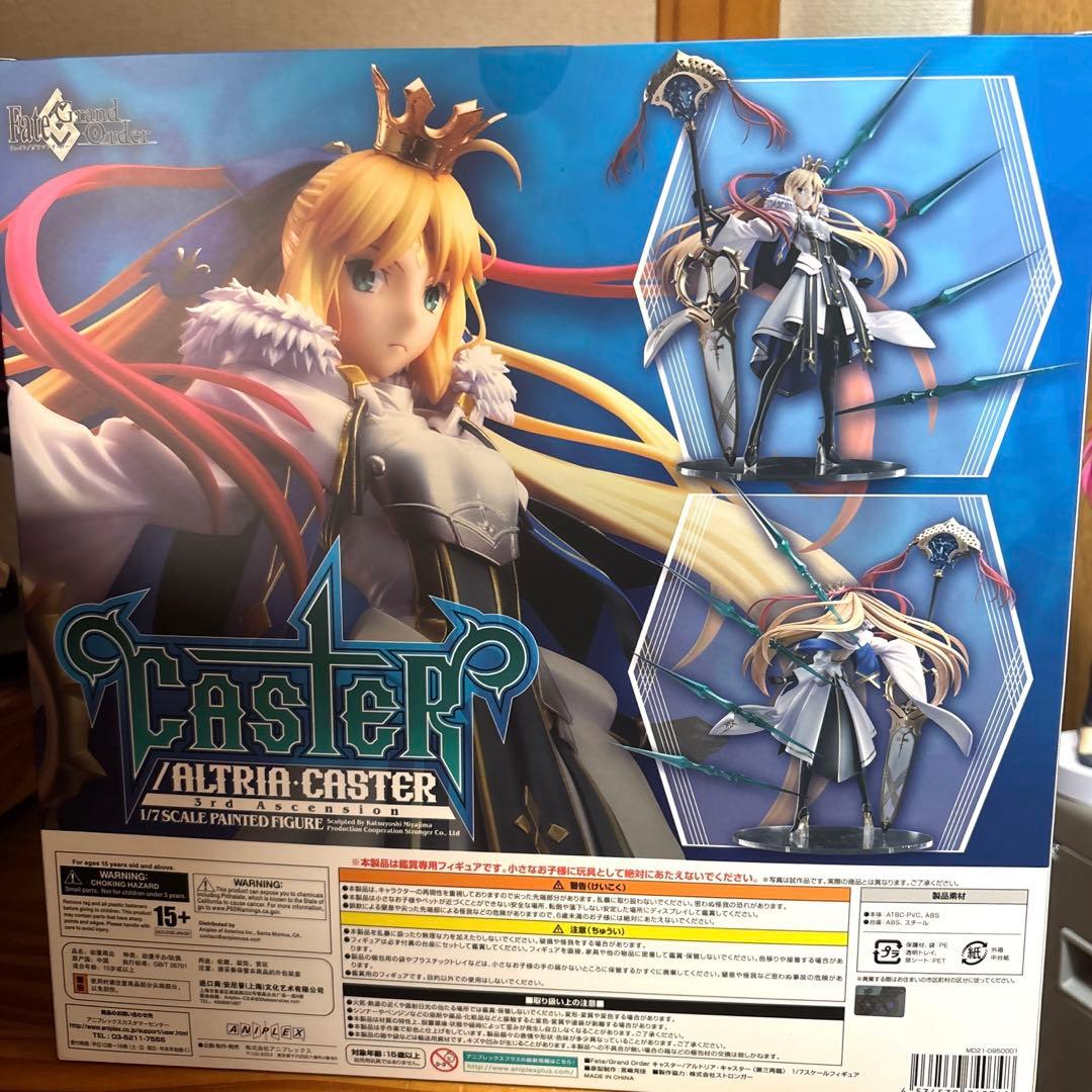 FGO アルトリアキャスター　三臨　フィギュア　スケール