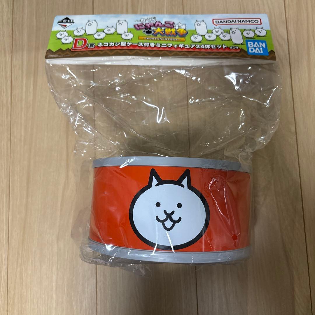 にゃんこ大戦争　一番くじ　B D ラストワン