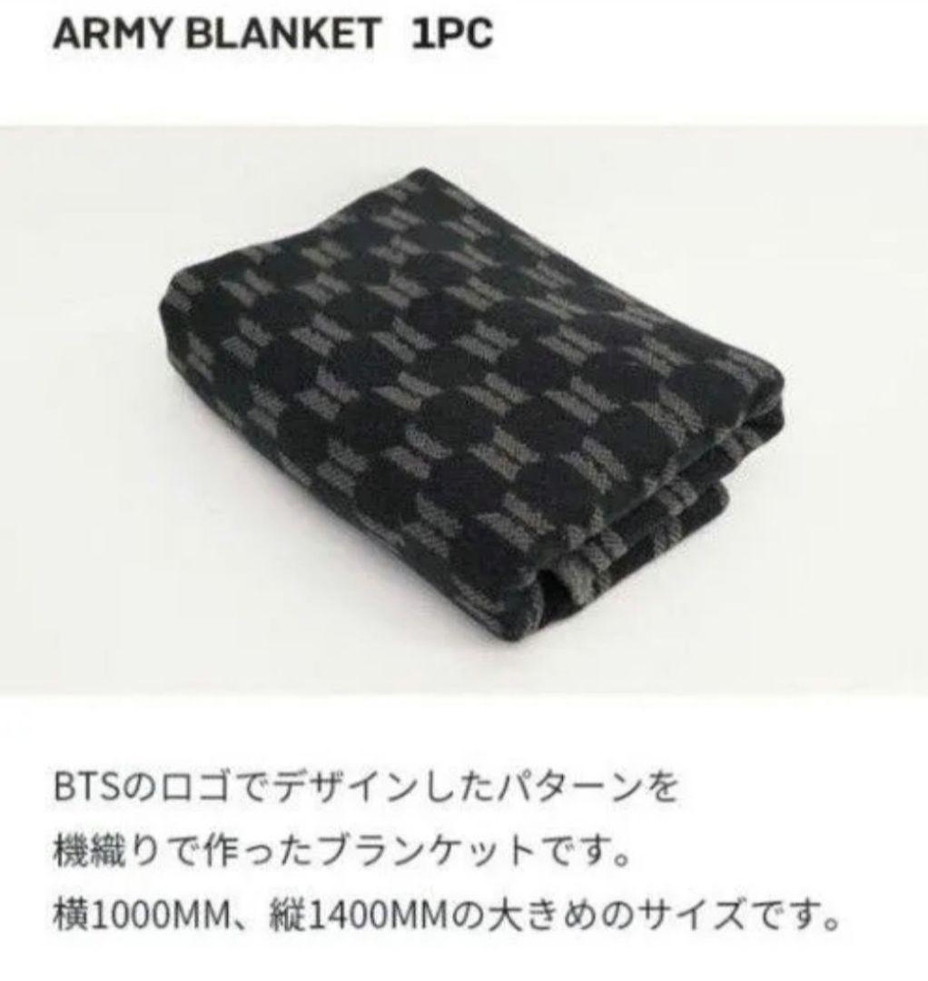 BTS MERCH BOX #1抜無しブランケット、フォト、ファブリックポスター