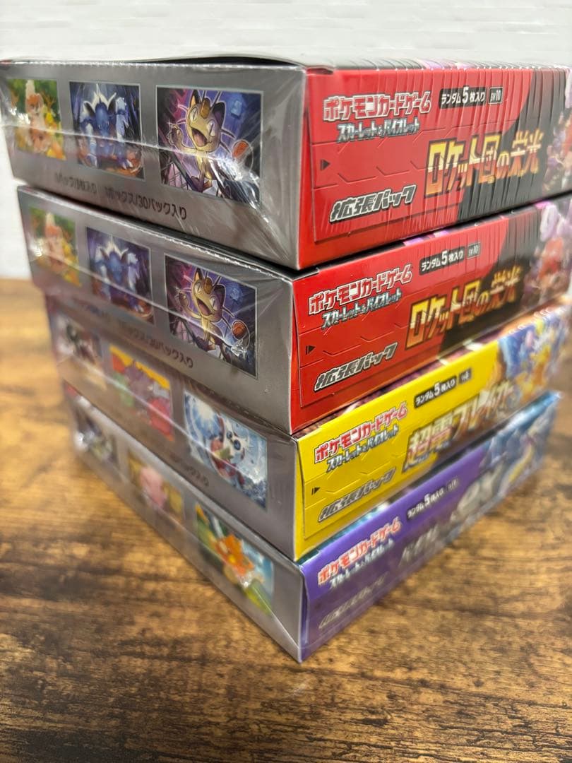 ポケカ未開封BOXシュリンク付7BOX、ブレイカー 151.ロケット団、バイオ