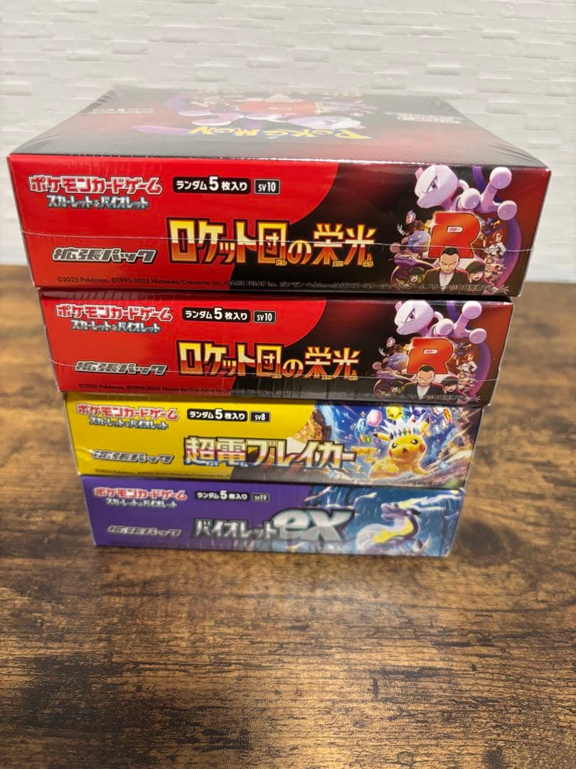 ポケカ未開封BOXシュリンク付7BOX、ブレイカー 151.ロケット団、バイオ