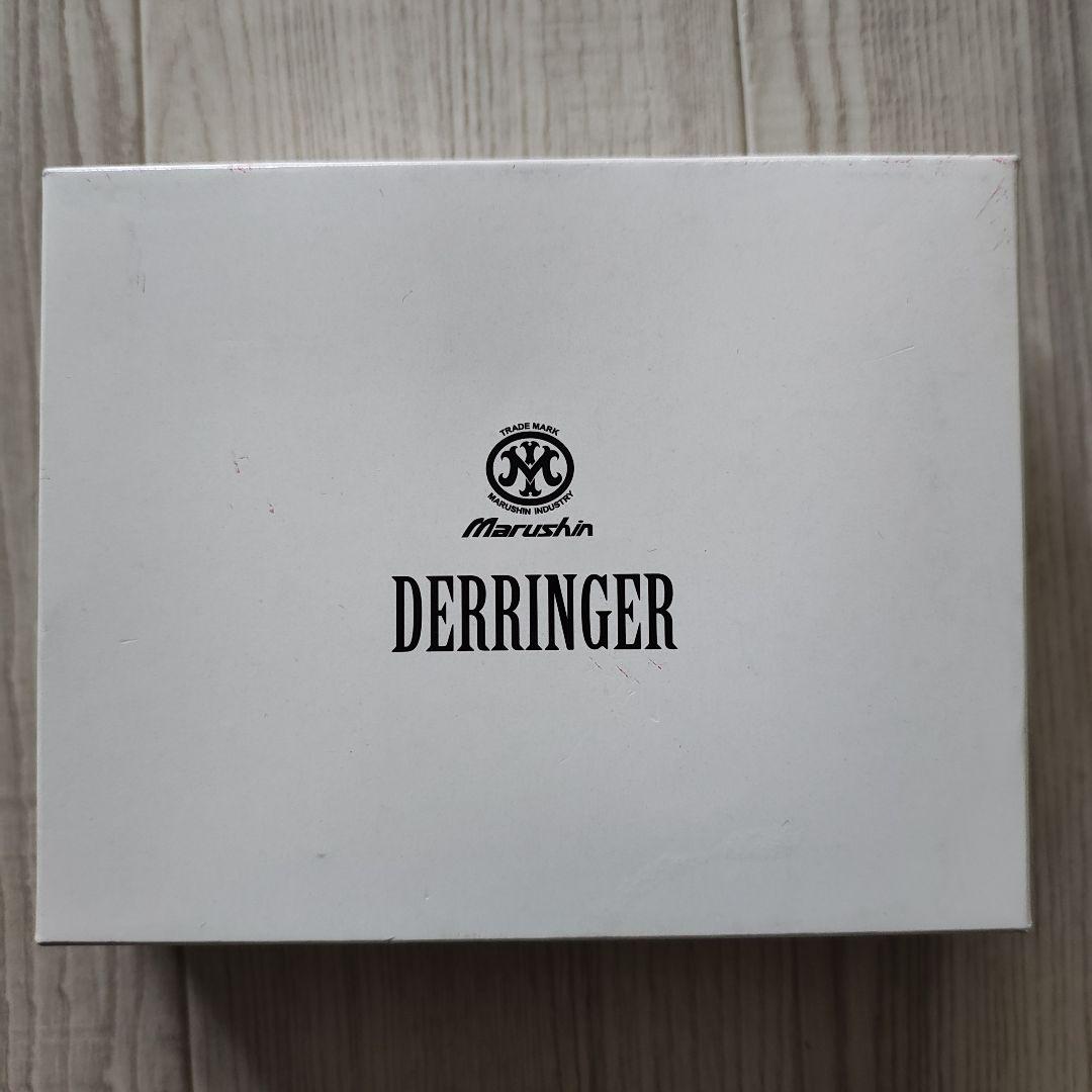 マルシン デリンジャー ミニミニ