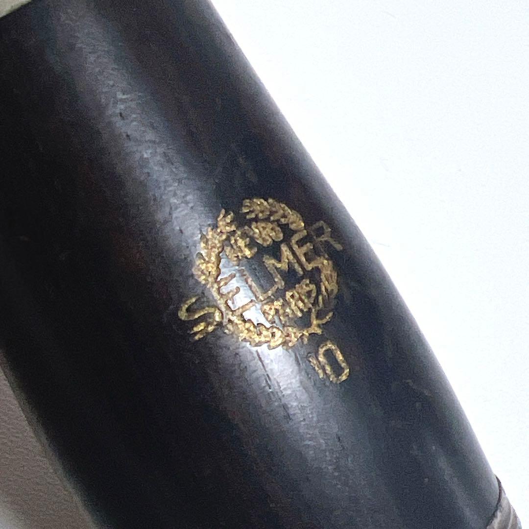SELMER クラリネット　バレル 10 セルマー　グラナディラ　木製