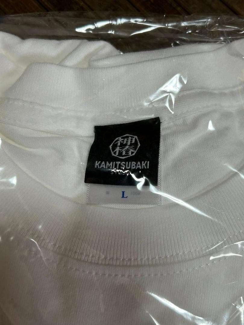 神椿 / DUSTCELL / BEEHIVE EMA / グッズセット /新品