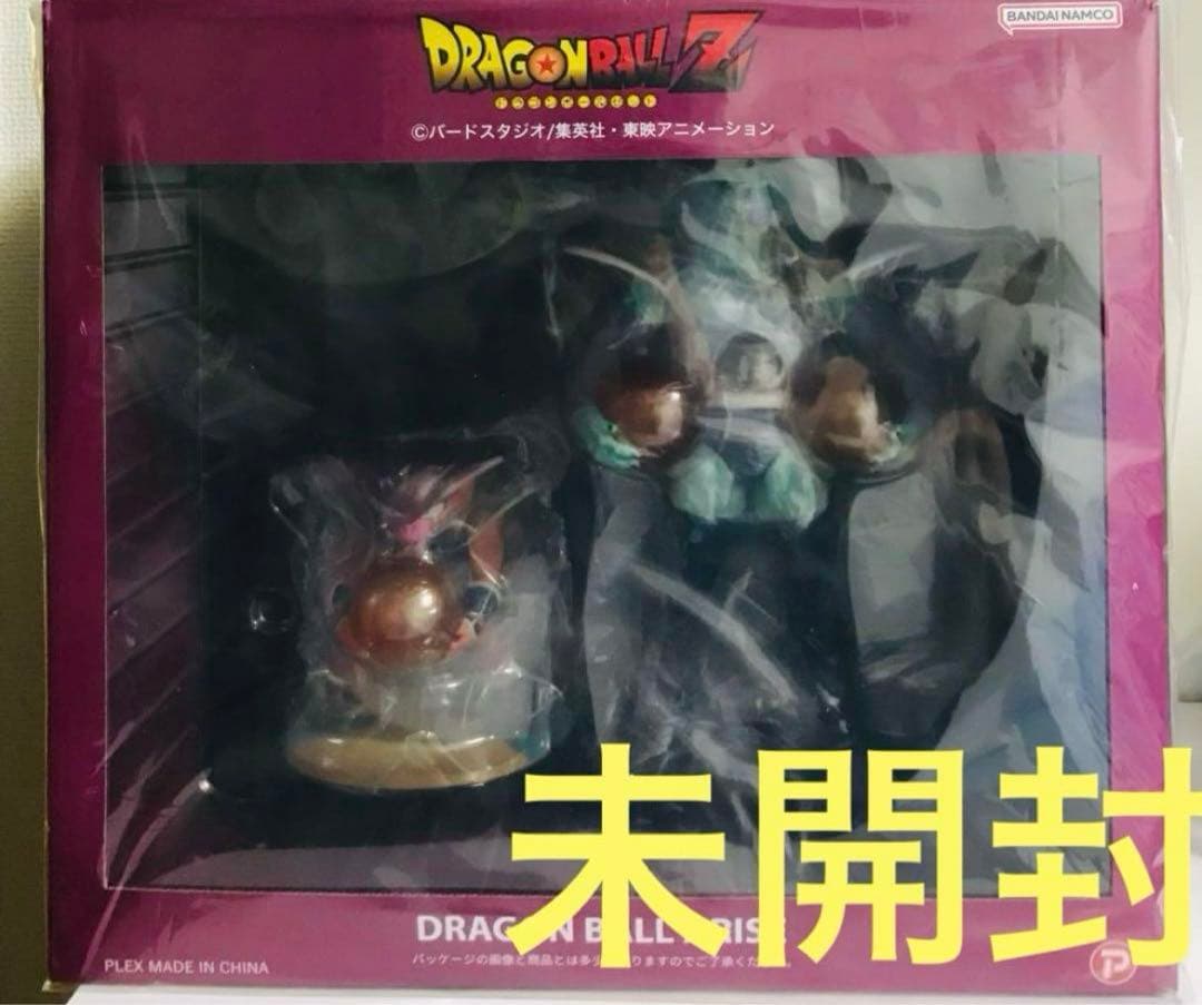 ✴︎ドラゴンボールアライズ　ザーボン【通販限定特典付き】