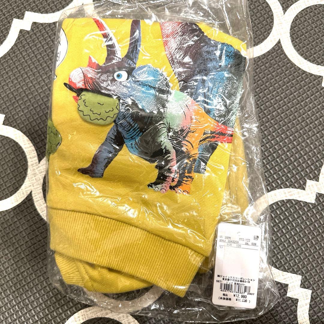 Paul Smith 恐竜プリント トレーナー 120