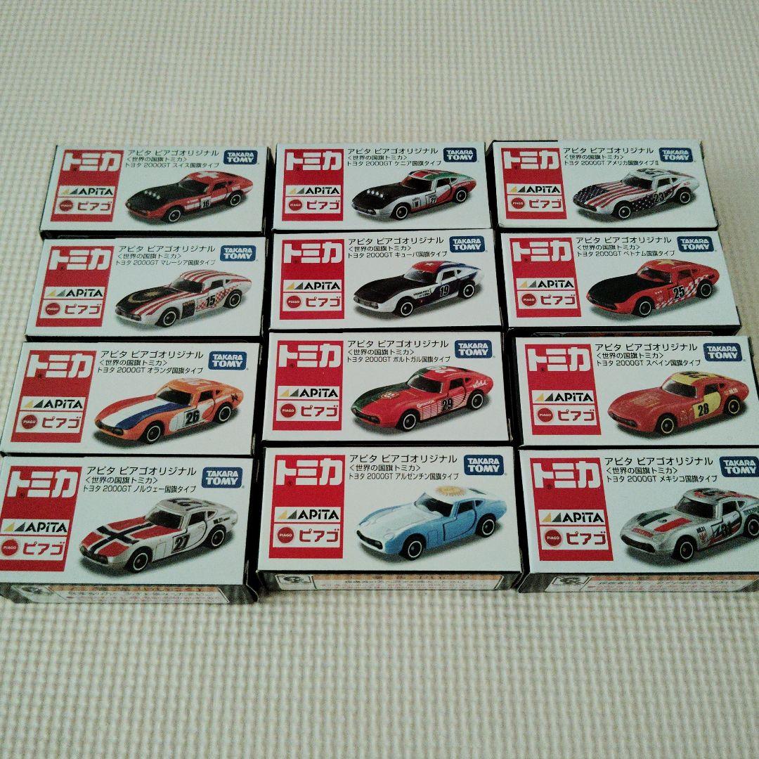 トミカ　トヨタ2000GT