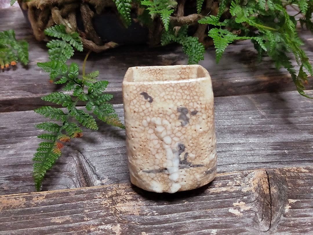 ♥絵志野　ぐい呑み　桐箱付き　⑮　志野　ぐい飲み　骨董品