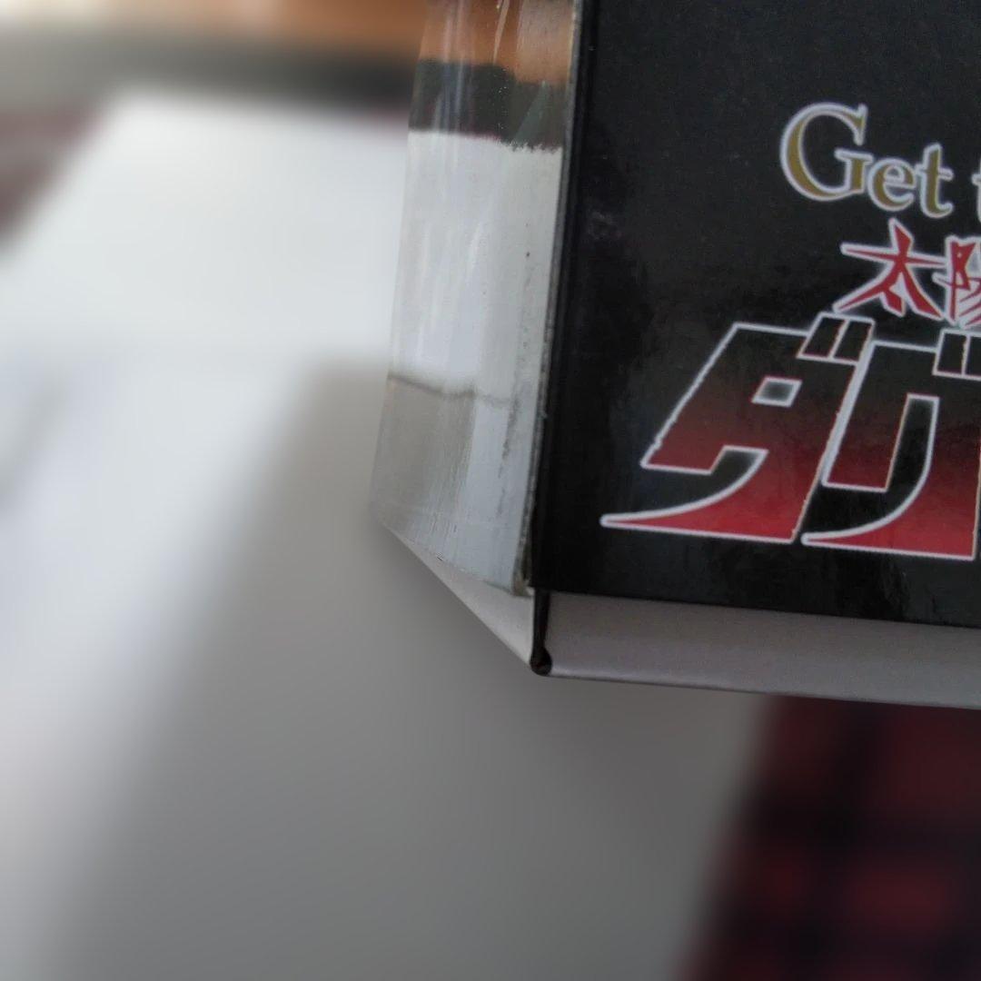 ダグラム1/35 　Ver.GT　DXコンプリート版　新品開封品