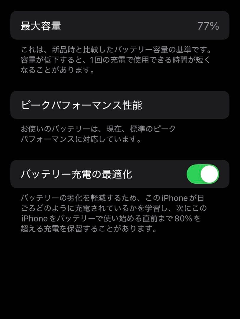 Apple iPhone Xs 64GB ゴールド　アイフォンテンエス