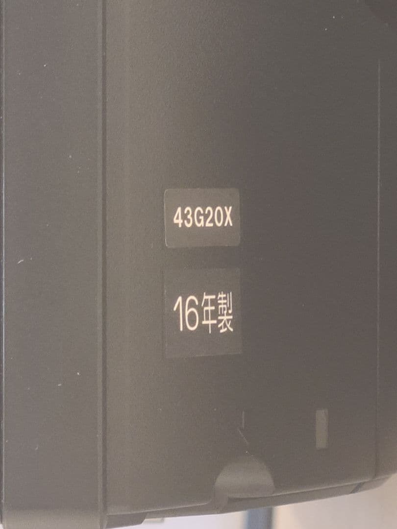 【値下げ】¥28,500→¥25,800 液晶テレビ 43G20X 16年製