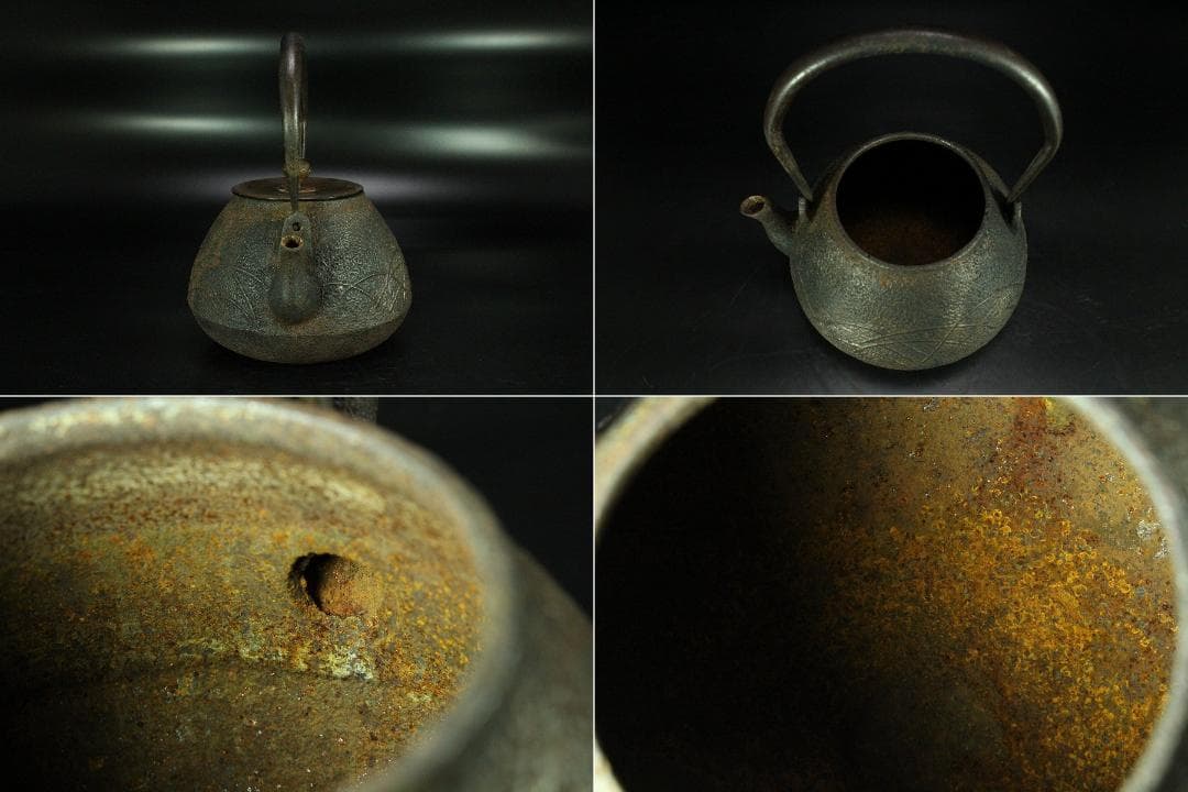 斑紫銅蓋 秋草地紋 鉄瓶(K-LC473)