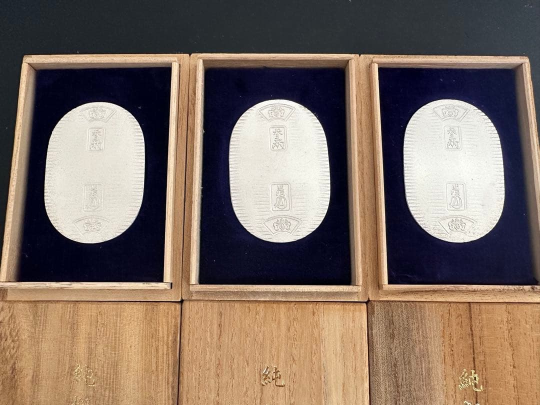 佐川急便 記念品 純銀製小判3枚セット 木製ケース付き