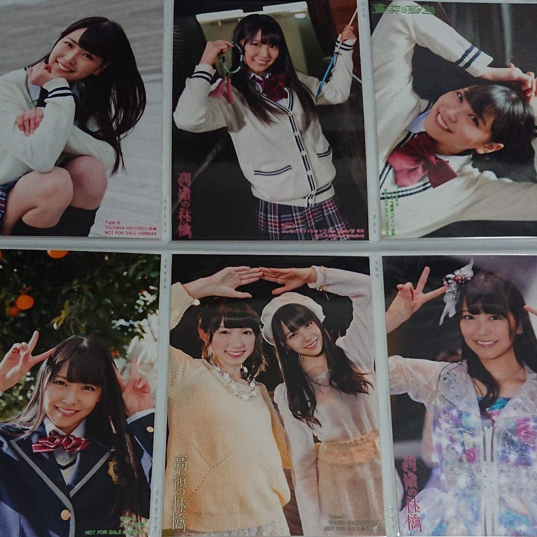 NMB48 白間美瑠 生写真 ⑧