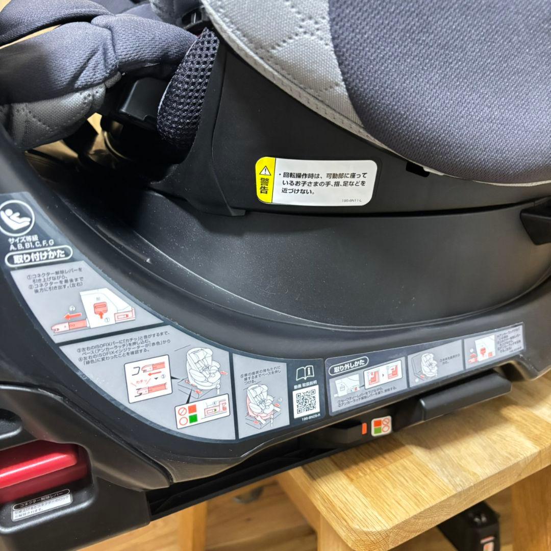 限定モデル✨Aprica フラウディアグロウ プレミアム✨ISOFIX 360°