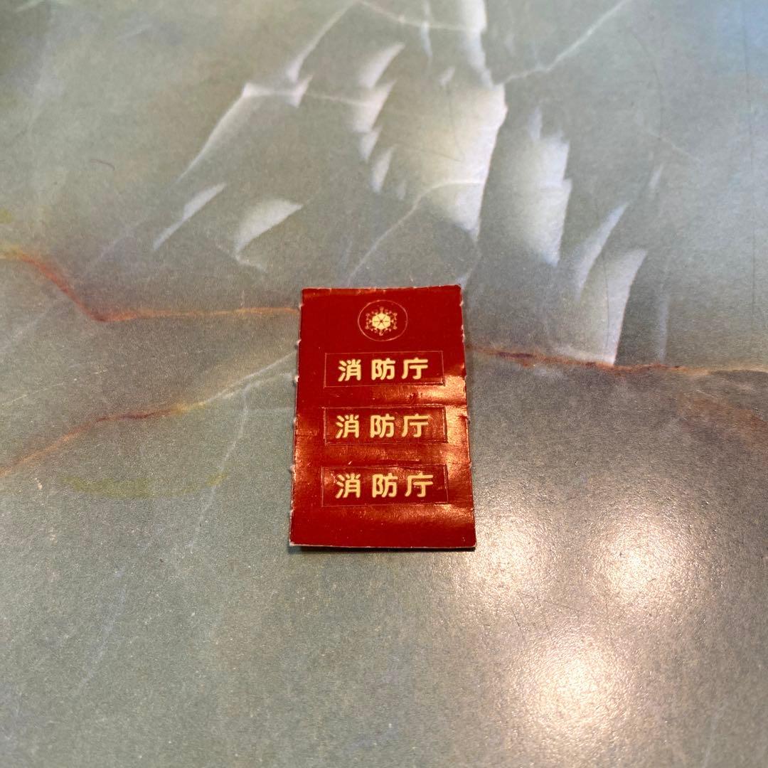 トミカNO.78 ニッサンセドリックワゴンファイアチーフカー 黒箱 日本製