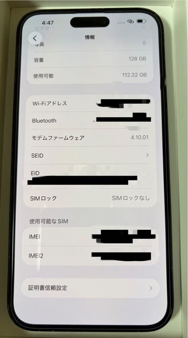 スマートフォン本体 iPhone14 promax 128GB