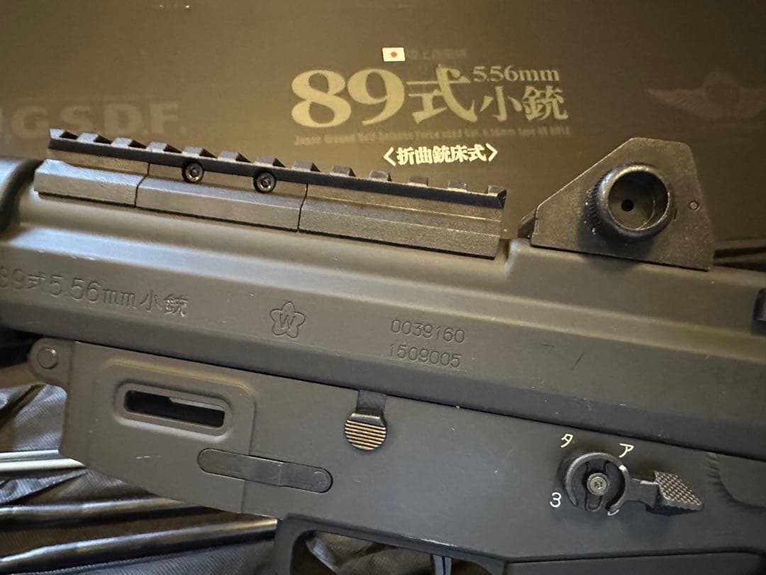 東京マルイ スタンダード電動ガン 89式小銃 折曲銃床式