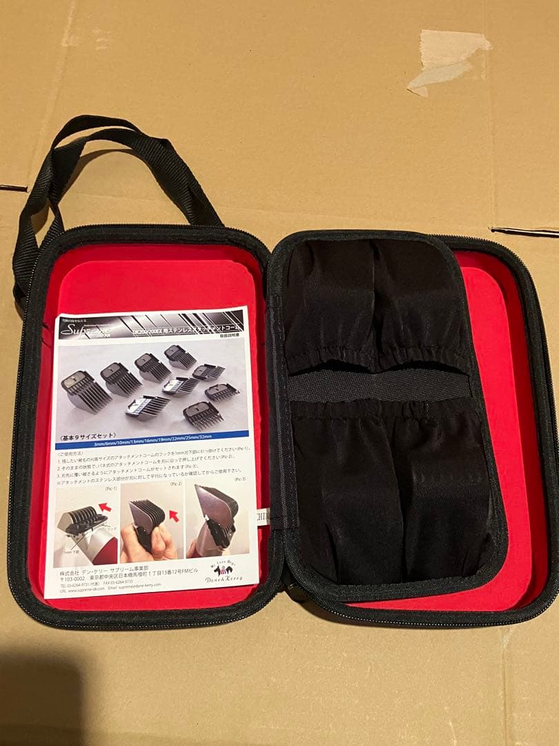 SupremeDK200EX サプリーム クリッパー アタッチメント9種セット