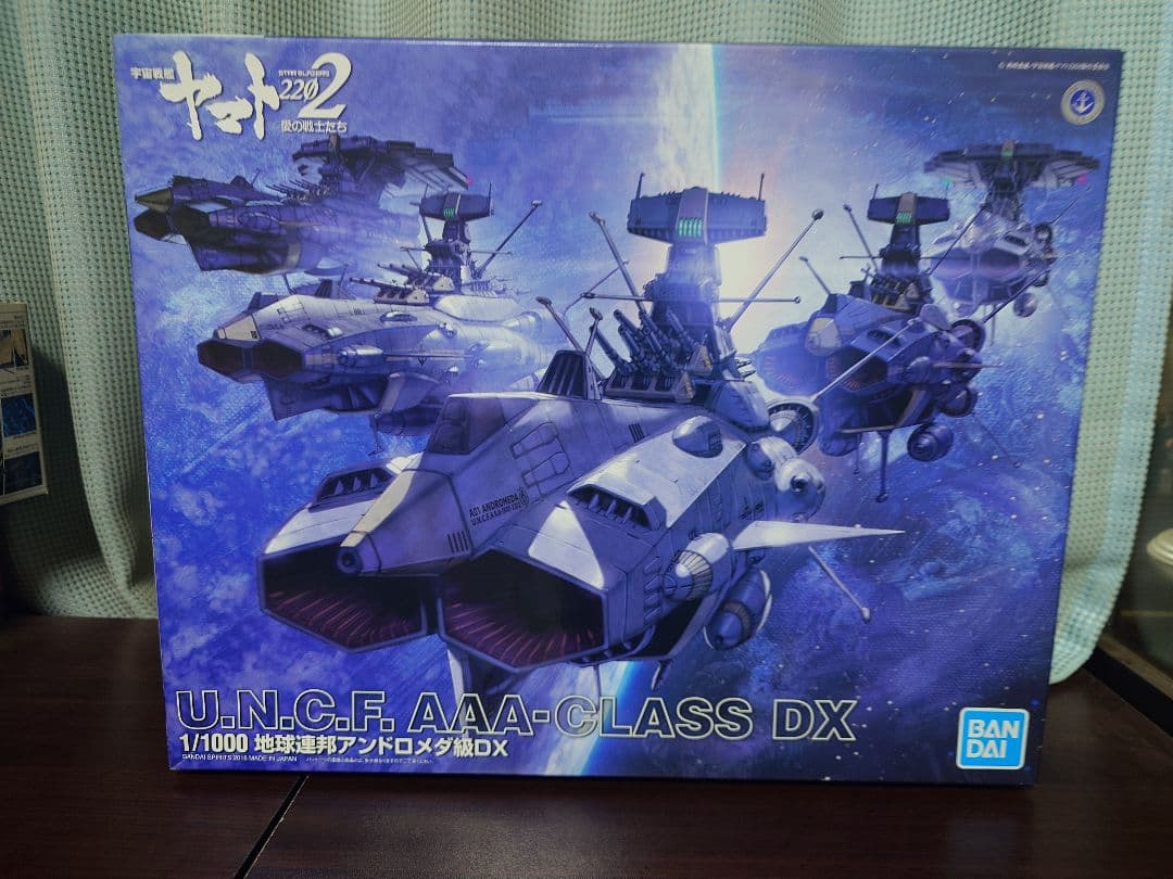 宇宙戦艦ヤマト2202 1/1000 アンドロメダDX