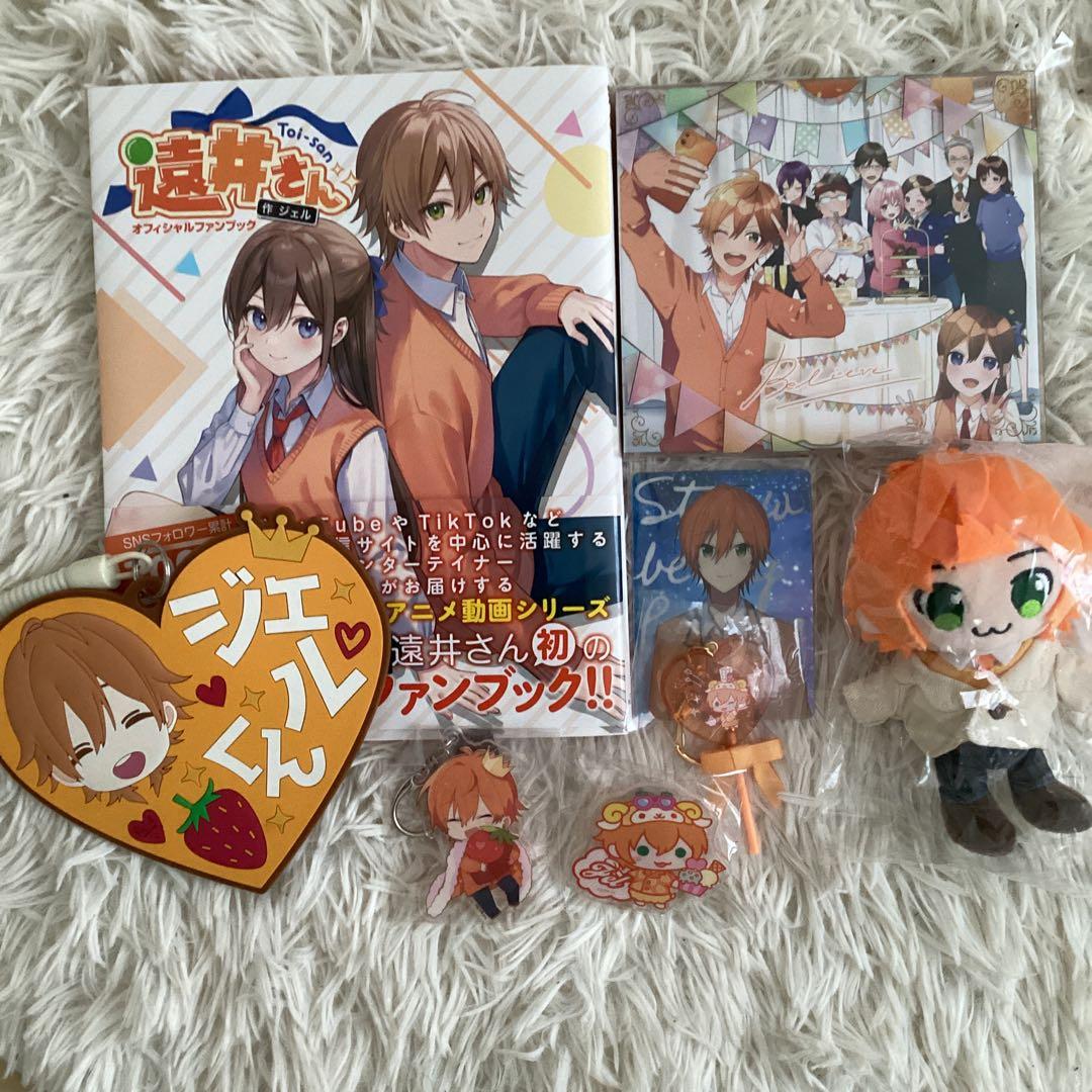 ジェルくんグッズセット8点　 ばら売り可能 5000円程度お値下げ中！！
