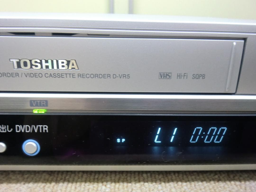 【中古品】東芝 『VHS一体型DVDレコーダ』D-VR5 ※アナログ機