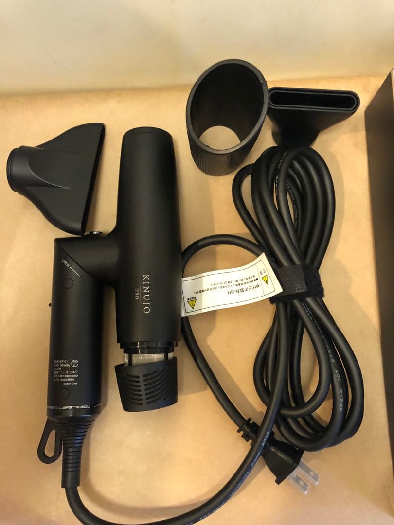 未使用新品　絹女 KINUJO PRO　ヘアドライヤー KP101