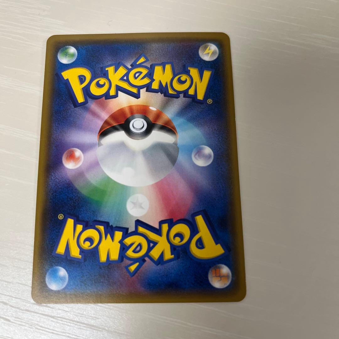 ポケモンカード　ピカチュウ　プロモカード　224/SM-P みんなでいわう