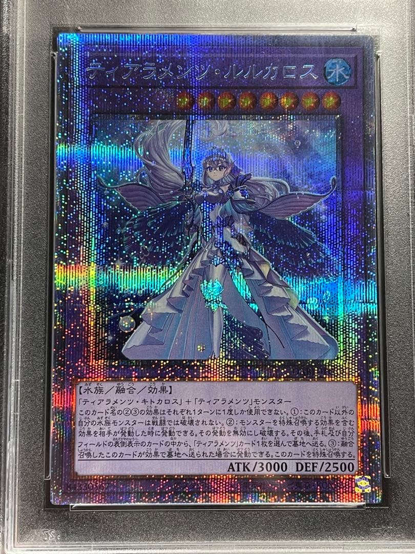 【PSA鑑定 10】ティアラメンツ まとめ プリズマ プリシク 日版 極美品