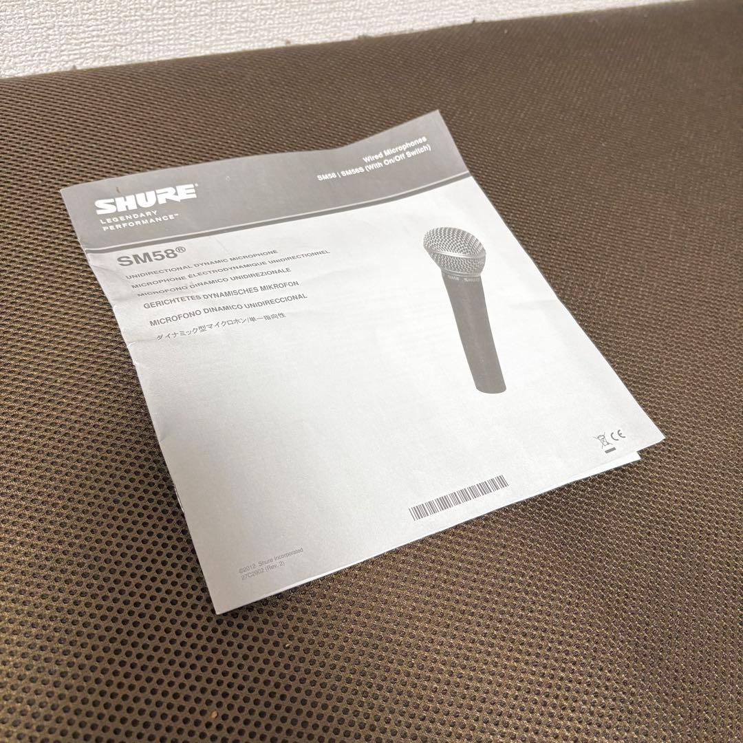 【美品】SHURE SM58 ダイナミックマイク 正規品 完品 シュア ゴッパ