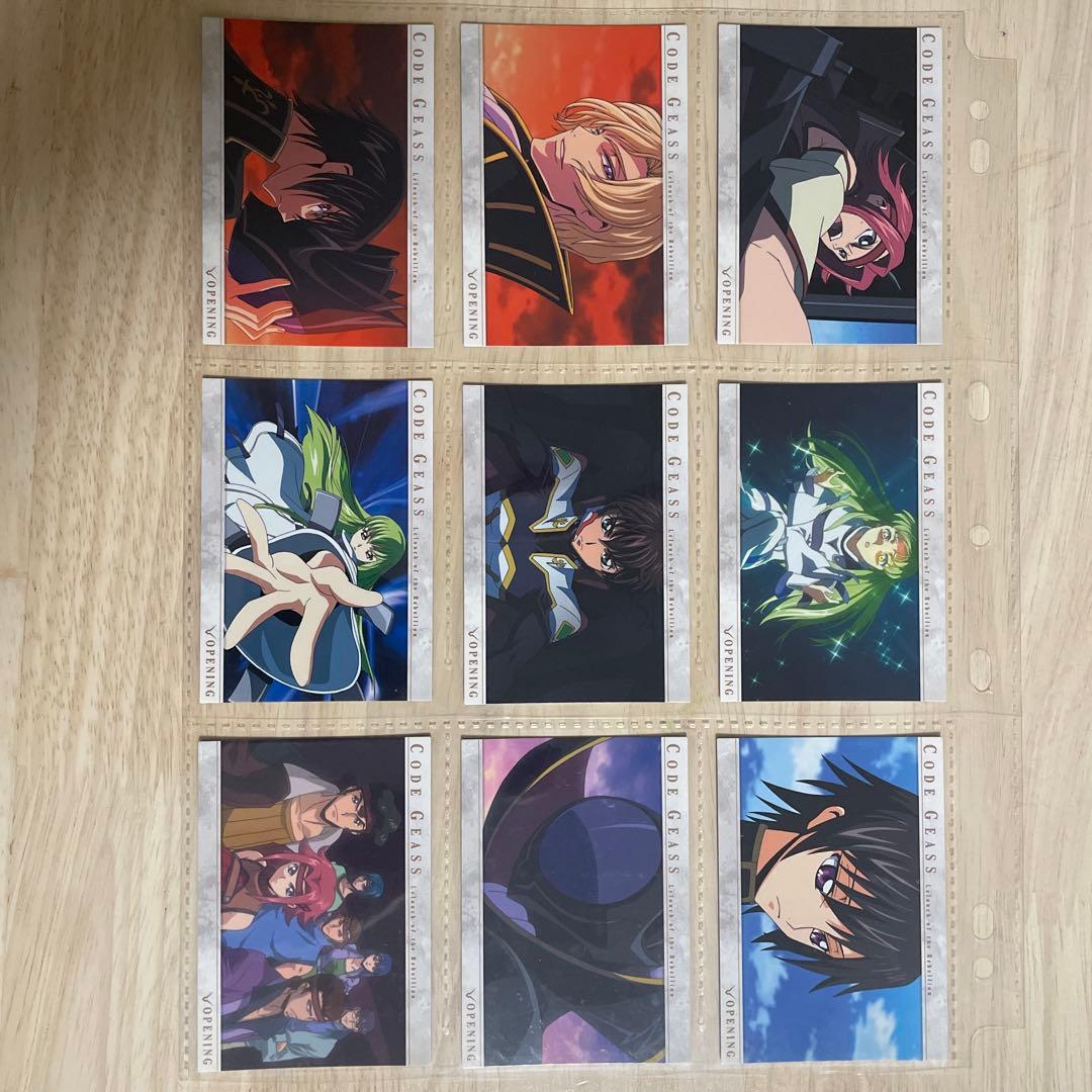 コードギアス　カードダスマスターズ　コンプリート