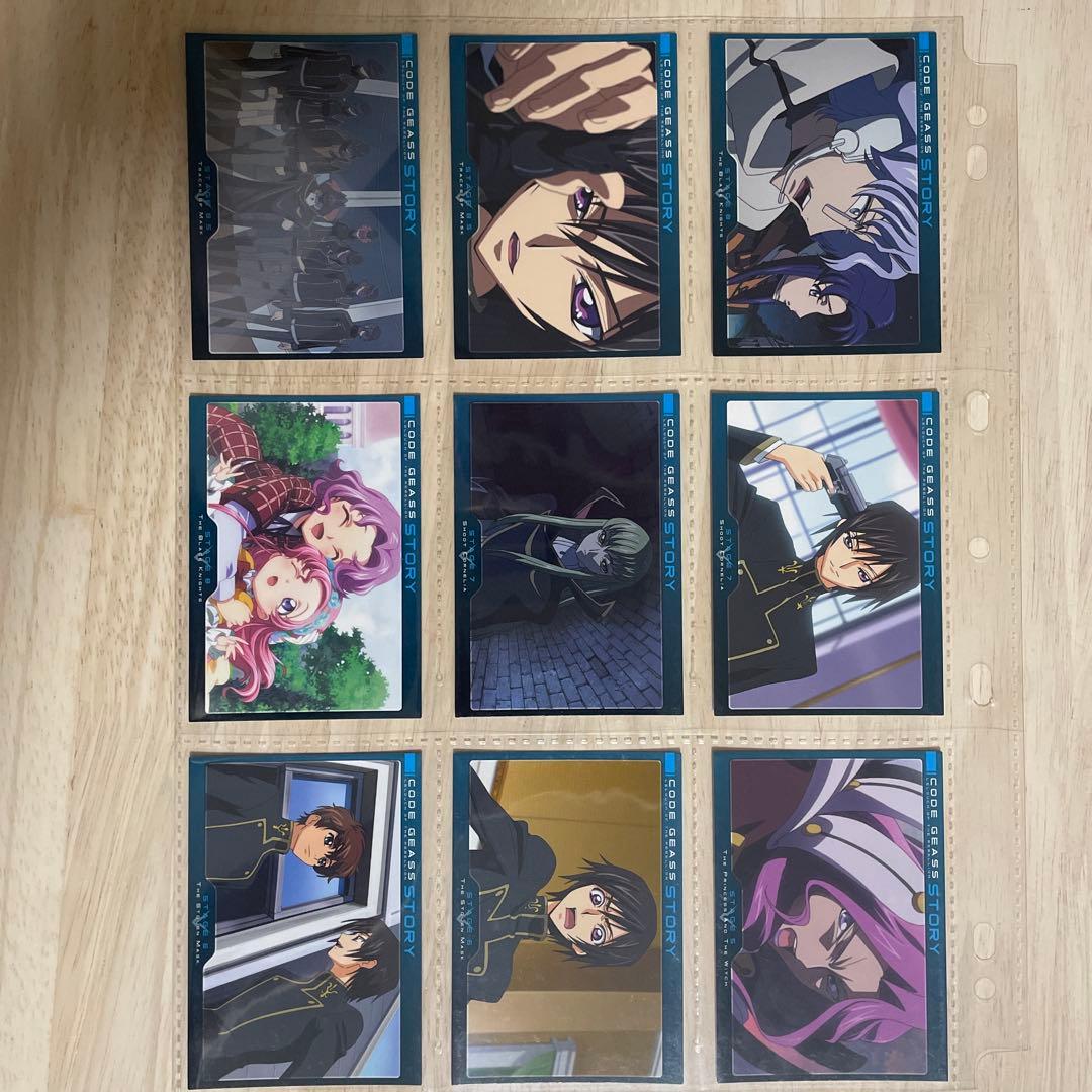 コードギアス　カードダスマスターズ　コンプリート